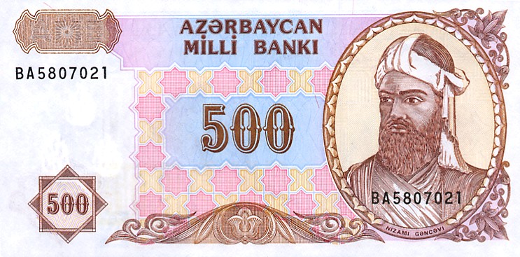 AzerbaijanP19b-500Manat-1993_f-1.jpg