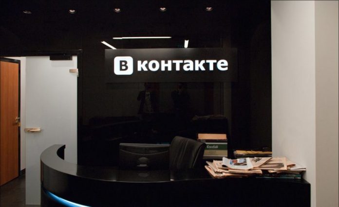 vkontakte