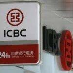 ICBC China Banking