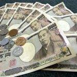 Japanese 10,000 yen bank notes and coins are displayed March 3, 2006. The yen fell on Friday after J..