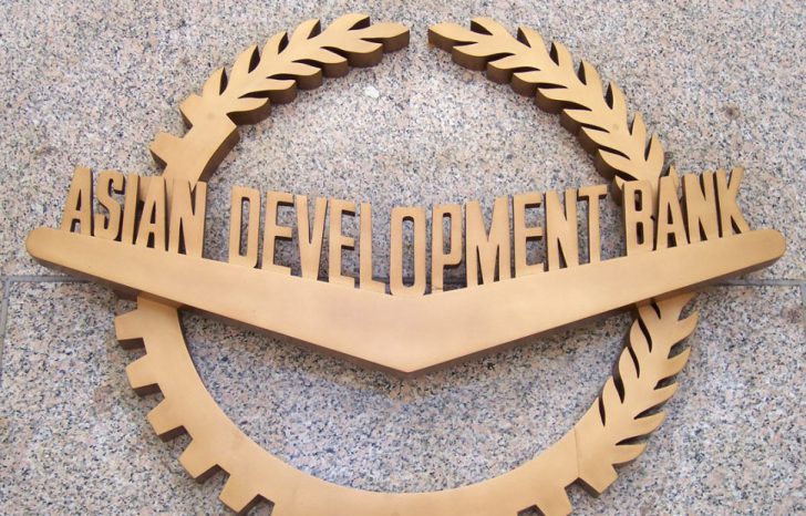 Associate investment officer- Asian Development Bank