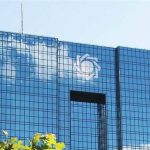 iranian central bank