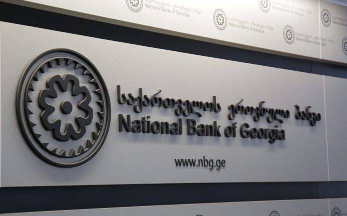 georgian central bank gcb