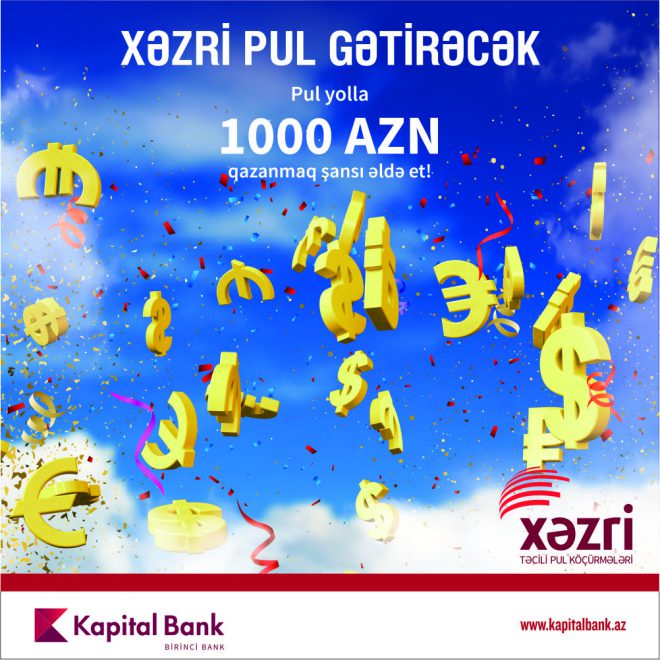 Kapital Bank “Xəzri” sistemi üzrə stimullaşdırıcı lotereya keçirir 1 xazri-lotereya