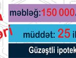 baner-intern-banker-1