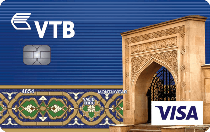VISA Classic