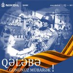 QƏLƏBƏ-GÜNÜ