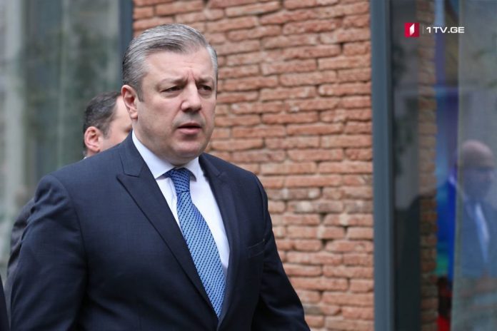 george Kvirikashvili