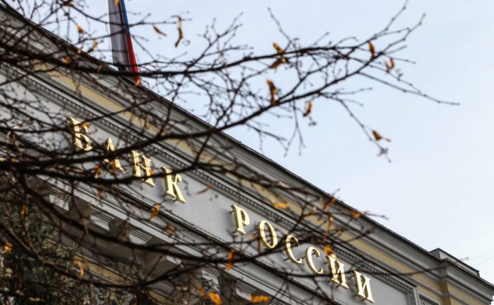 rmb-russian central bank - bank rossia