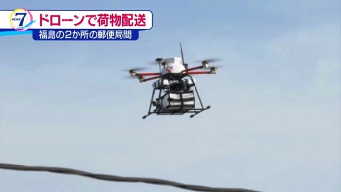 dron