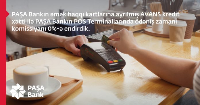 pos