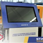 stp terminal