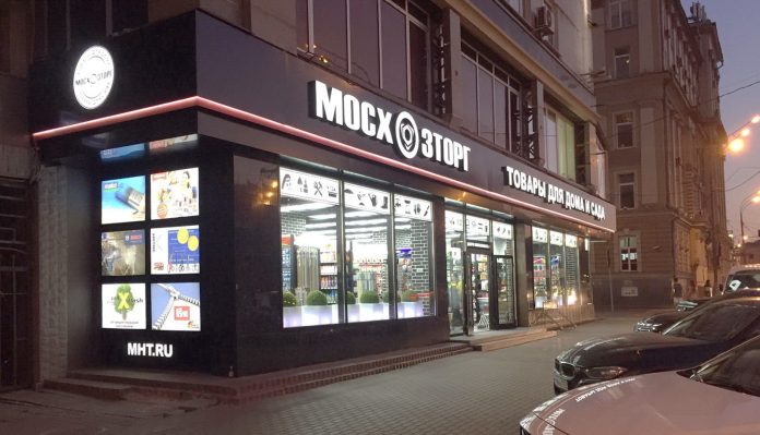 mosxoztorq