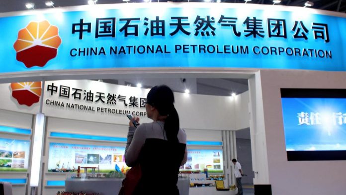 CNPC