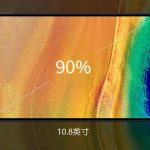 Huawei MatePad Pro 1