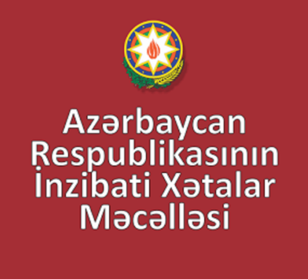 1mecellesi. Əmək məcəlləsi test. Emek mecellesi. Emek mecellesi. Уголовный кодекс азербайджанской республики.
