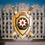 Daxili İşlər Nazirliyi