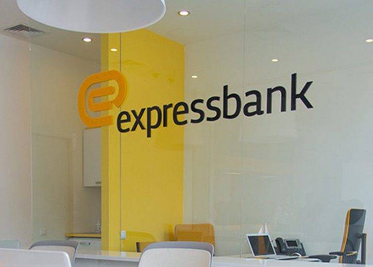 Emissiya bölməsinin mütəxəssisi – Express Bank