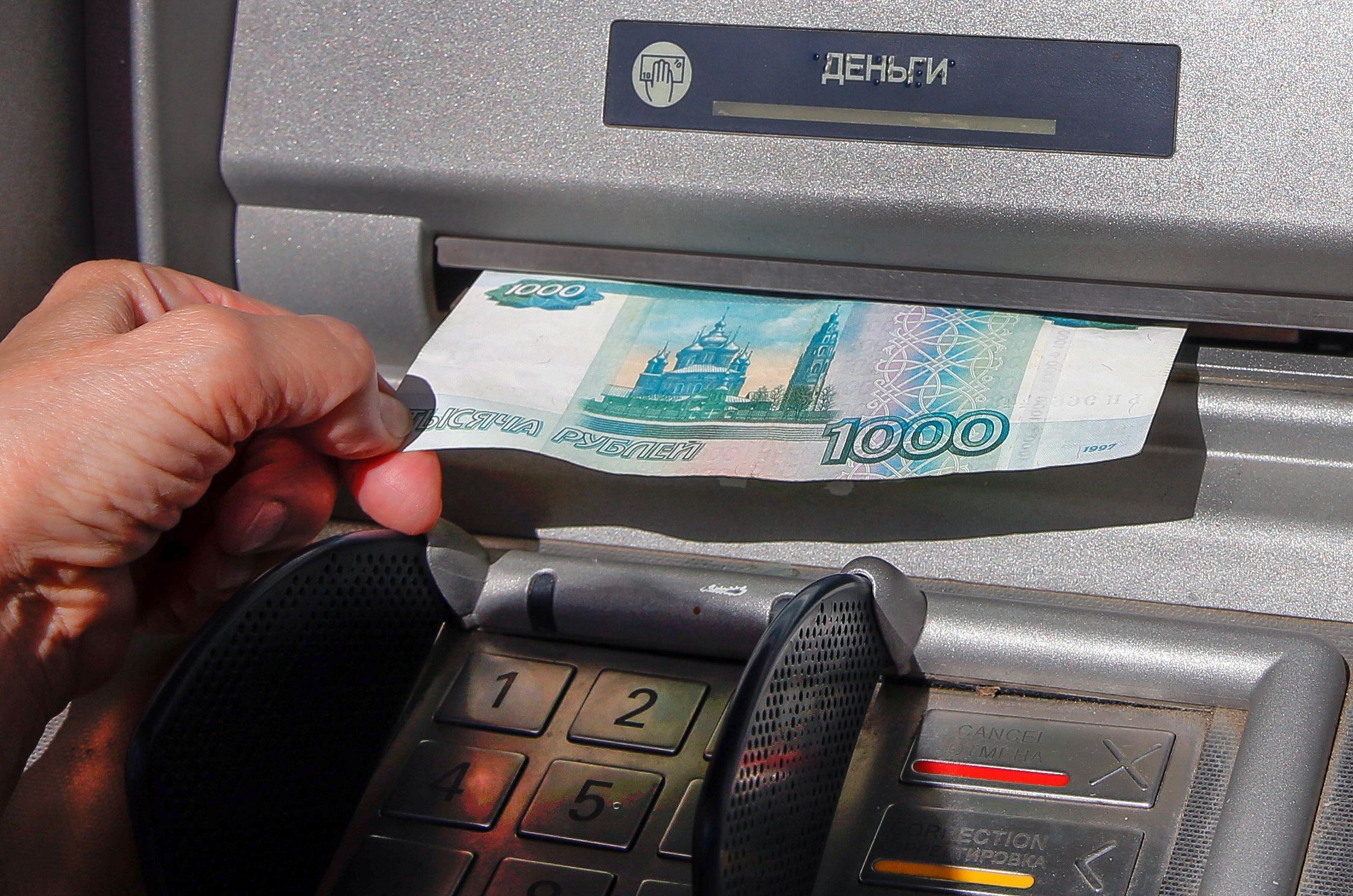 Деньги в банкоматах россии