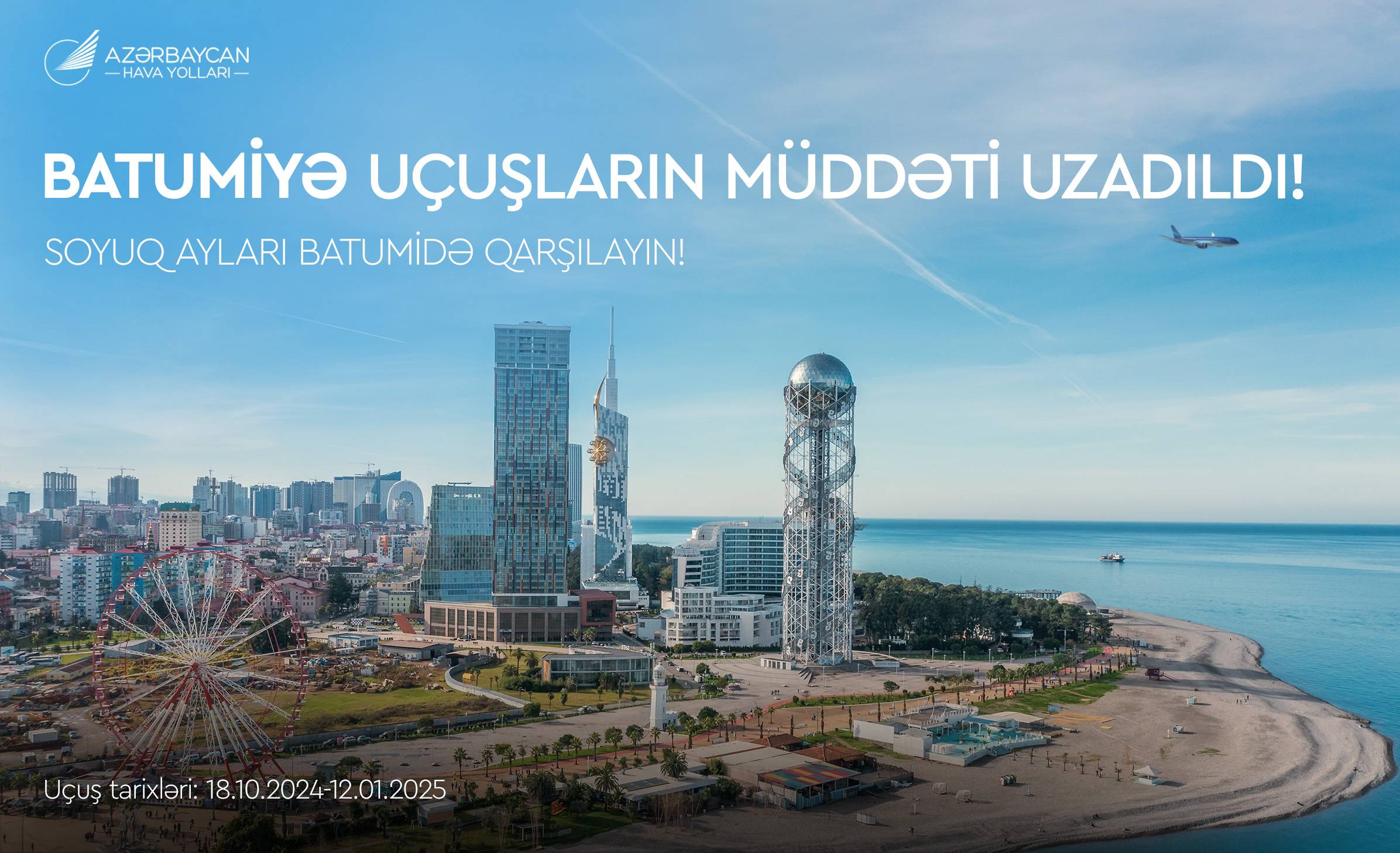 AZAL Batumi