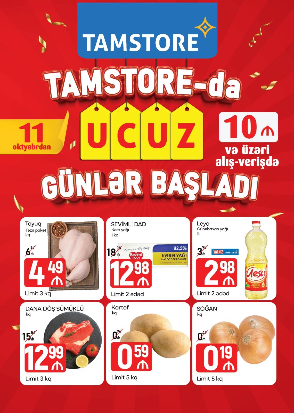 inside 2