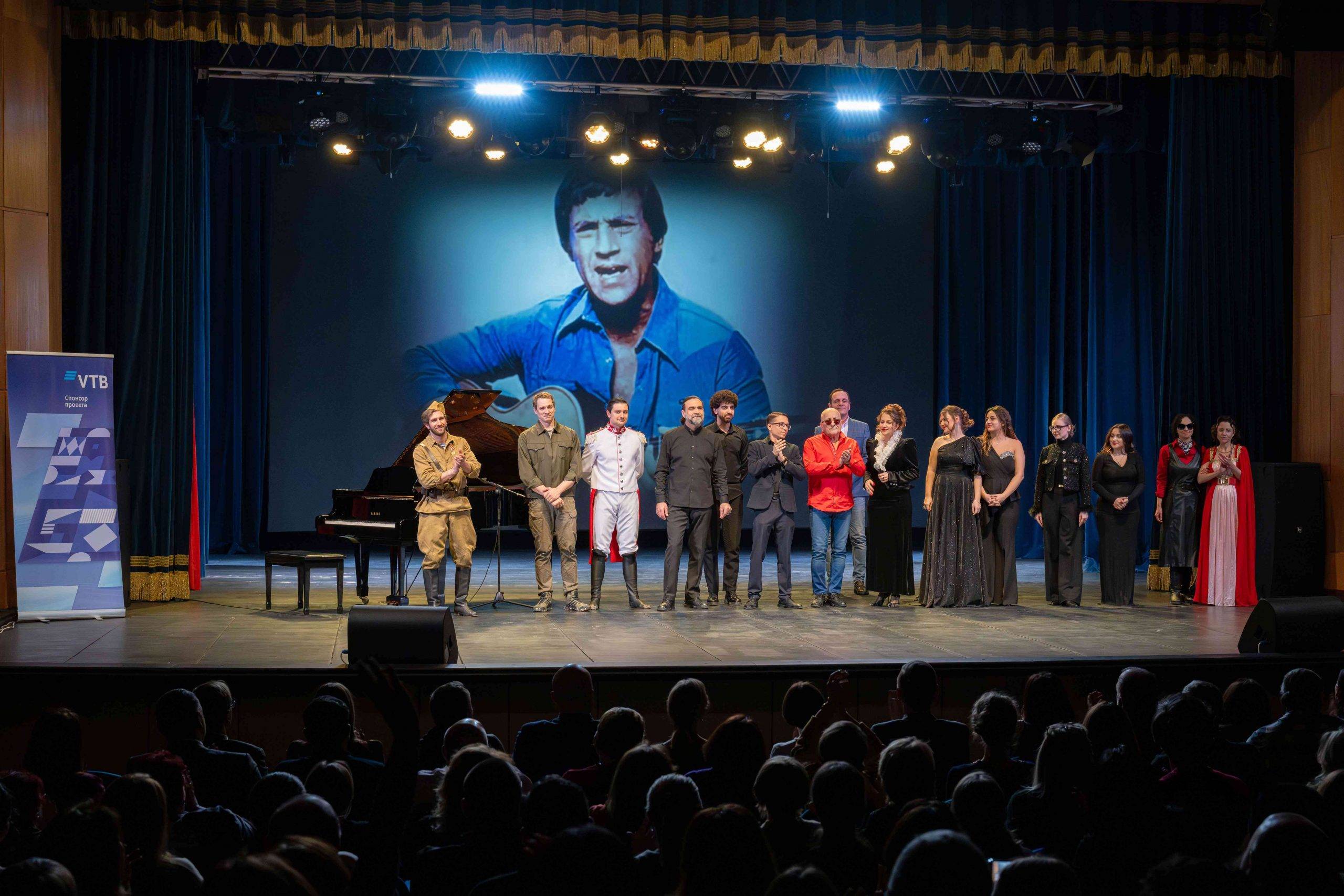 VTB (Azərbaycan) Vladimir Vısotskiyə həsr olunmuş konsertinə dəstək olub 2 ACE 5915 NR копия scaled