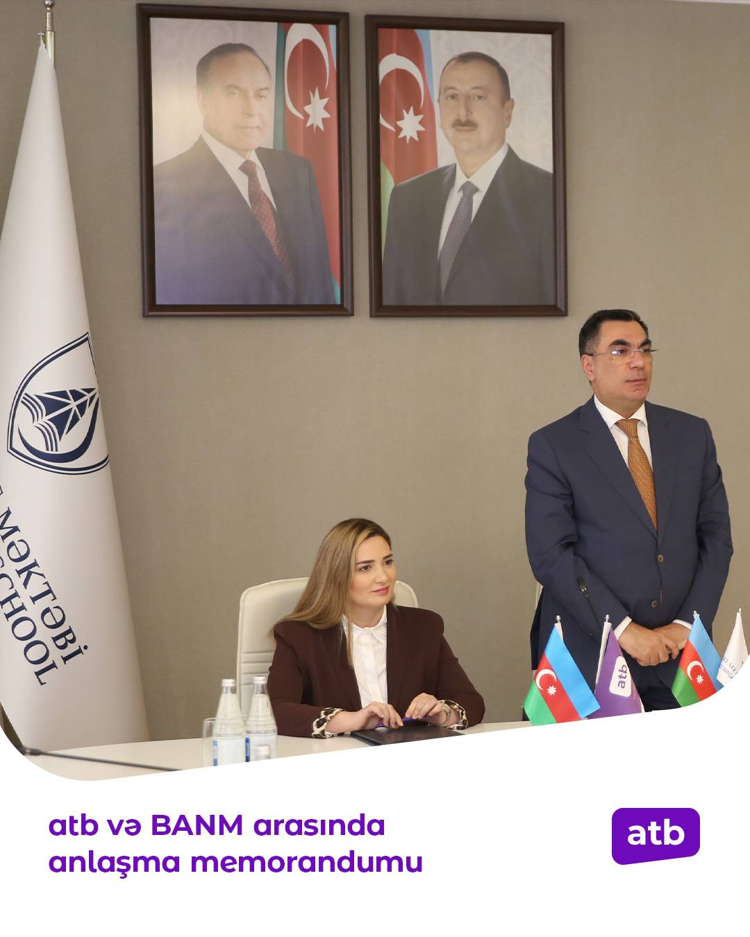 Azər Türk Bank və Bakı Ali Neft Məktəbi arasında Anlaşma Memorandumu imzalanıb 1 atb və banm 6