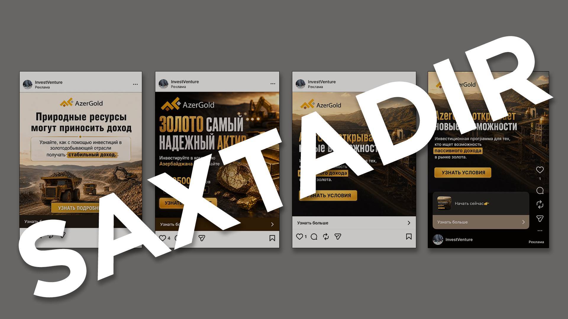“AzerGold” QSC vətəndaşları saxta investisiya kampaniyaları və fişinq hücumları ilə bağlı diqqətli olmağa çağırır 1 press reliz fishinq final 1