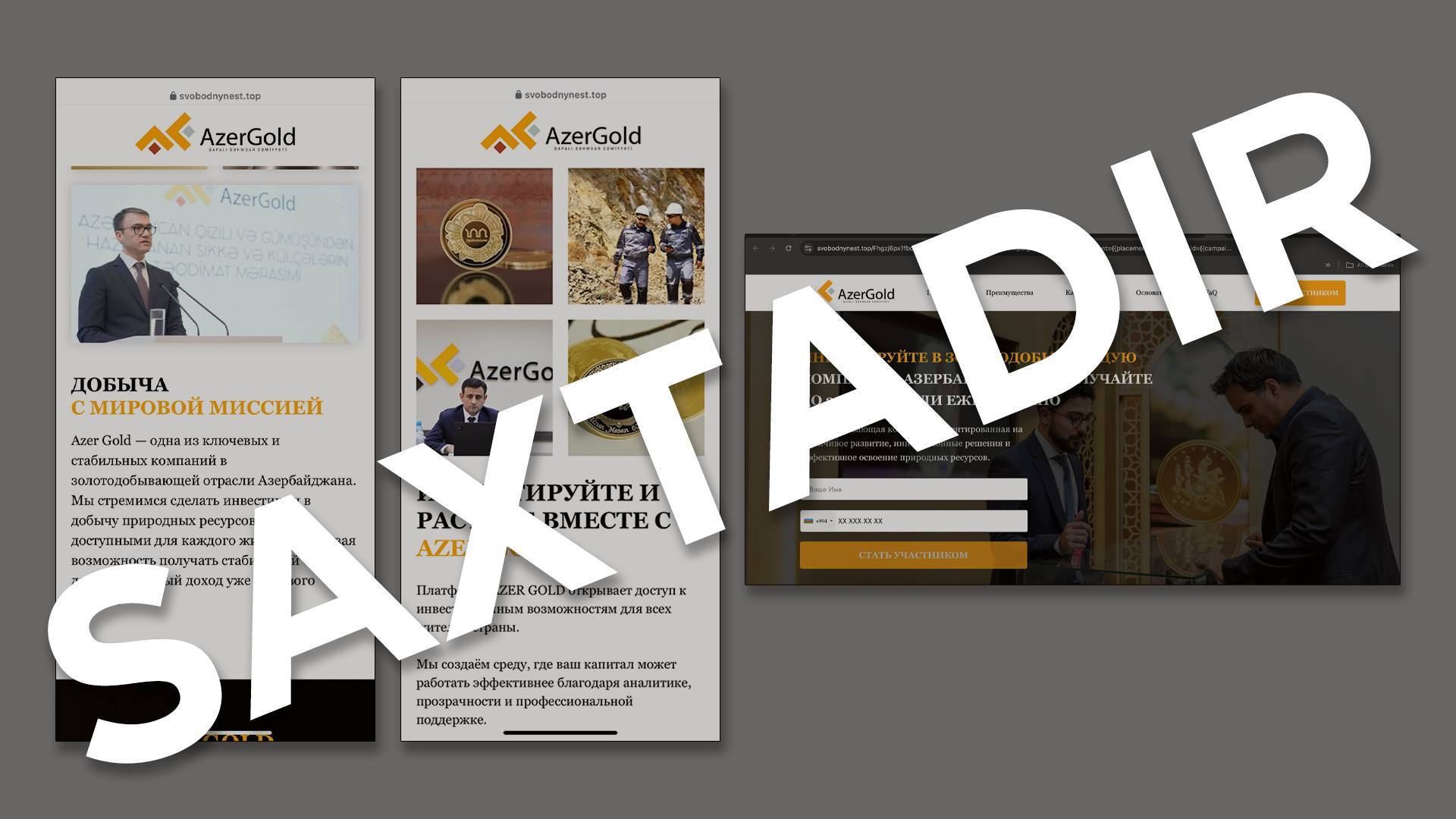 “AzerGold” QSC vətəndaşları saxta investisiya kampaniyaları və fişinq hücumları ilə bağlı diqqətli olmağa çağırır 2 press reliz fishinq final 2